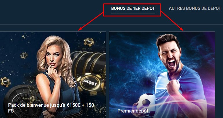 Bonus dе 1еr dépôt